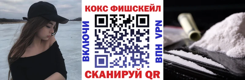 Купить закладку Орлов АМФЕТАМИН Меф мяу мяу Кокаин
