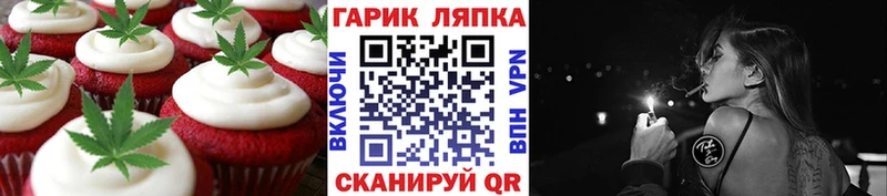 Печенье с ТГК конопля  mega как войти  Орлов 