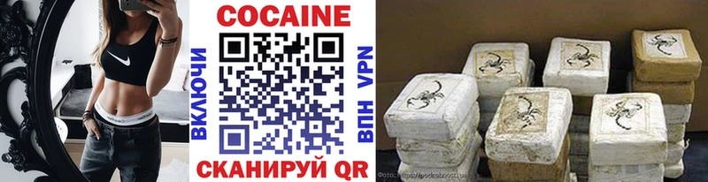 Cocaine 97% Орлов