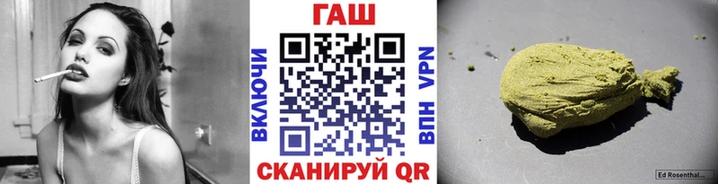 хочу наркоту Орлов ГАШ VHQ