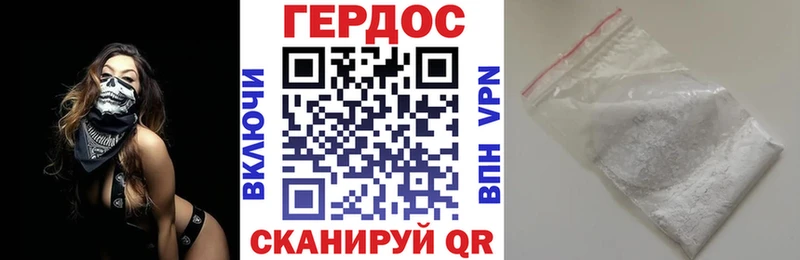 блэк спрут зеркало  Орлов  Героин гречка  цены наркотик 