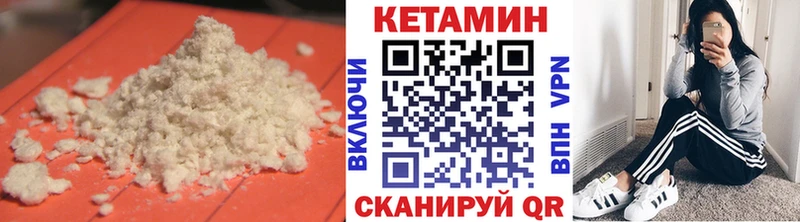 OMG как зайти  наркота  дарк нет клад  КЕТАМИН ketamine  Орлов 
