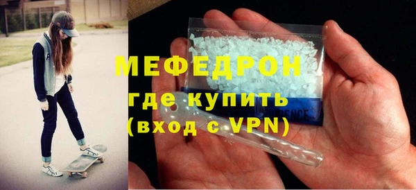 эйфоретик Баксан