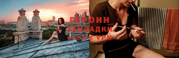 Альфа ПВП Аркадак