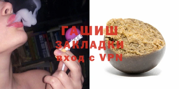 скорость Армянск