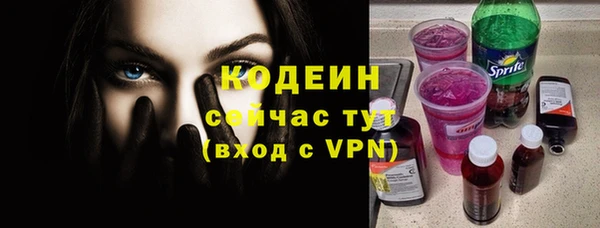 скорость Армянск