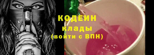 первитин Балабаново