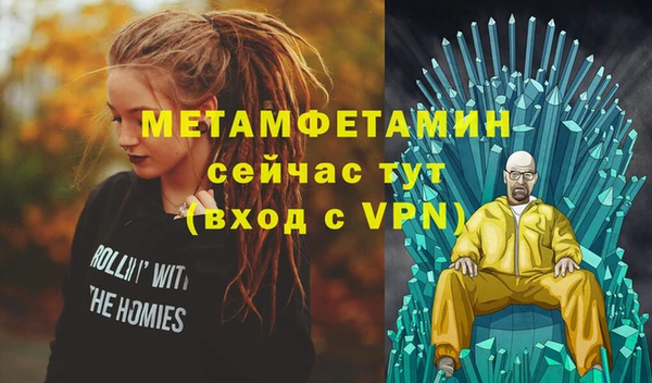 эйфоретик Баксан