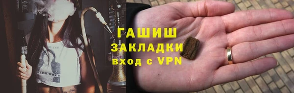 герыч Балахна