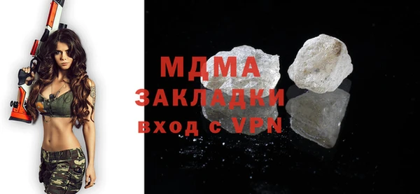 скорость Армянск