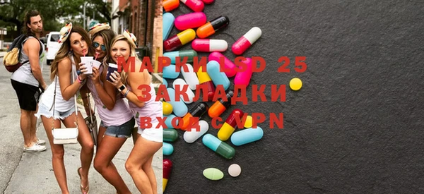 Альфа ПВП Аркадак