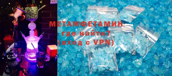 эйфоретик Баксан