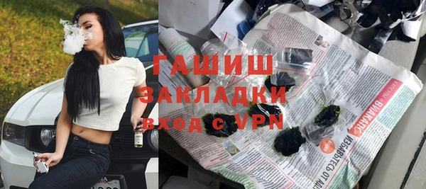 скорость Армянск