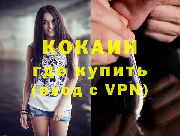 скорость Армянск
