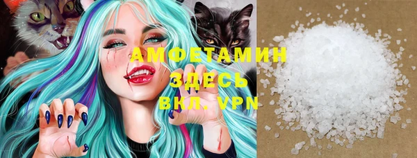 первитин Балабаново