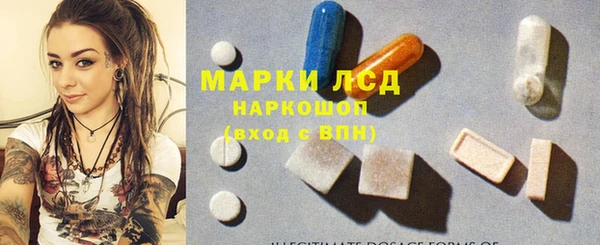 первитин Балабаново