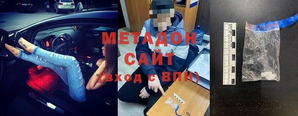 бутик Кодинск