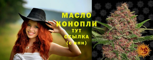 скорость Армянск