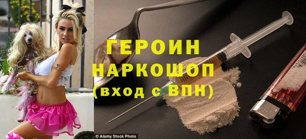 герыч Балахна