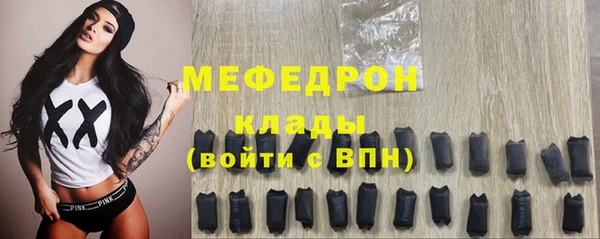 эйфоретик Баксан