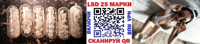 где можно купить   Орлов  LSD-25 экстази кислота 