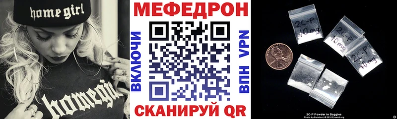 Меф кристаллы  Орлов 