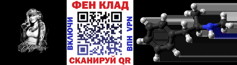 как найти площадка состав Первитин Декстрометамфетамин 99.9% Орлов гидра ONION