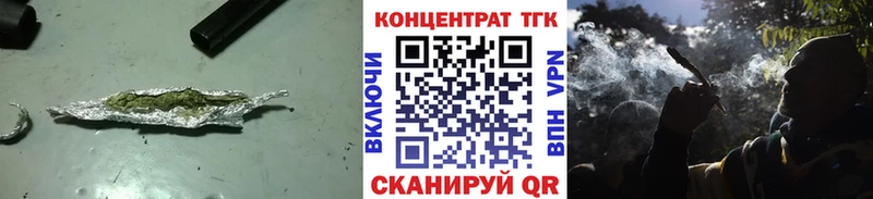 дарк нет Telegram  Орлов  Дистиллят ТГК концентрат  где можно купить наркотик 