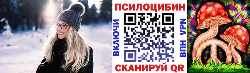 где найти наркотики Орлов площадка Telegram Галлюциногенные грибы MAGIC MUSHROOMS