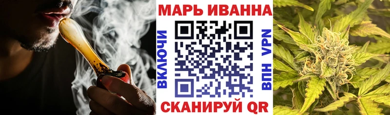 купить закладку Орлов Шишки марихуана THC 21%